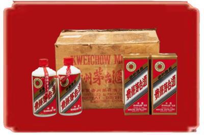 克拉玛依独山子区烟酒回收老茅台酒.jpg